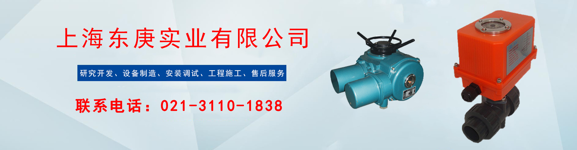 Zhucheng Jinde Refractory Materials Co., Ltd